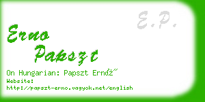 erno papszt business card